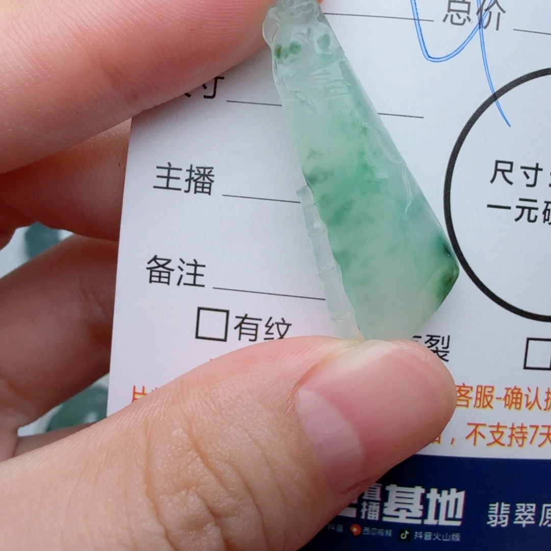 未镶嵌定制翡翠包工