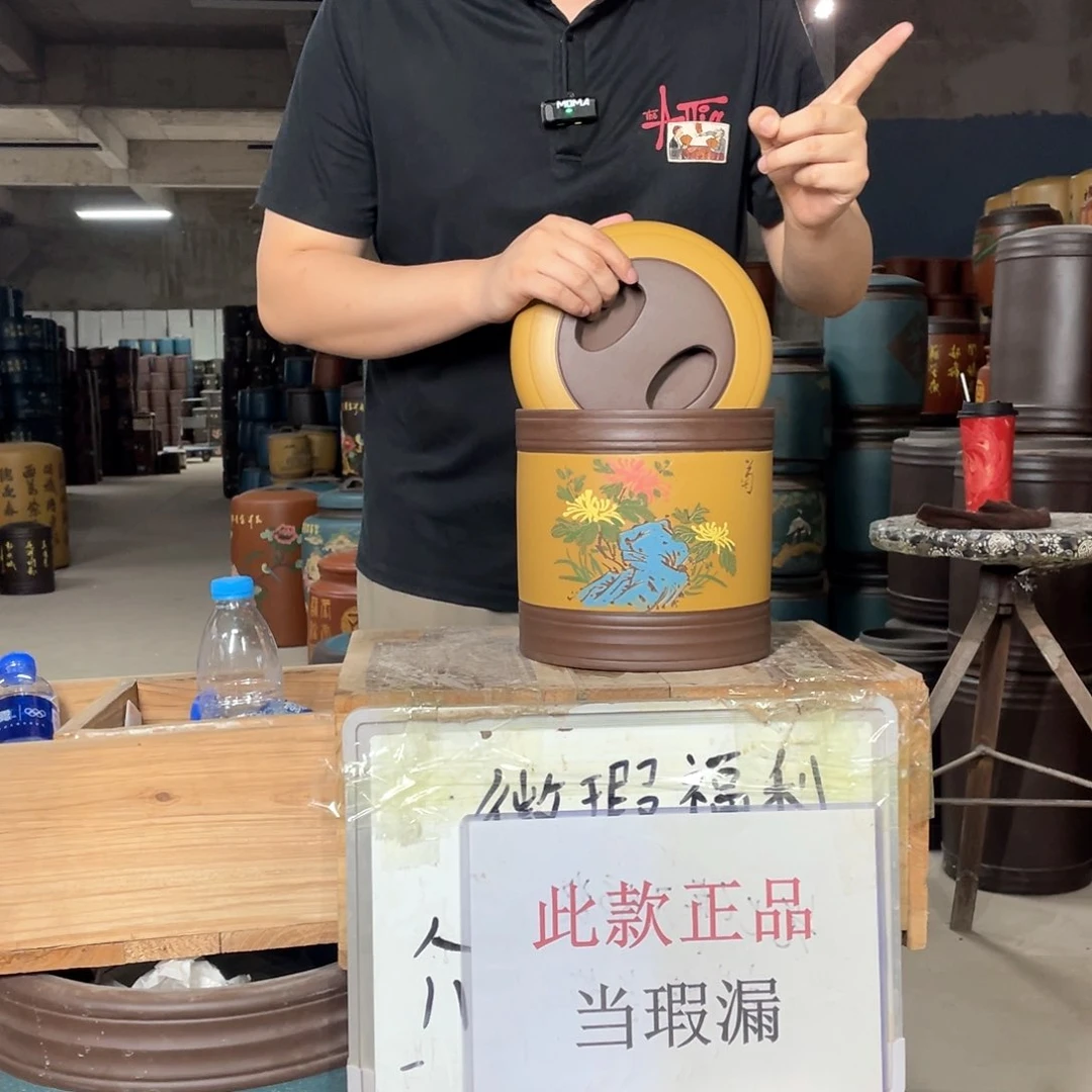 宜兴原矿紫砂茶叶罐