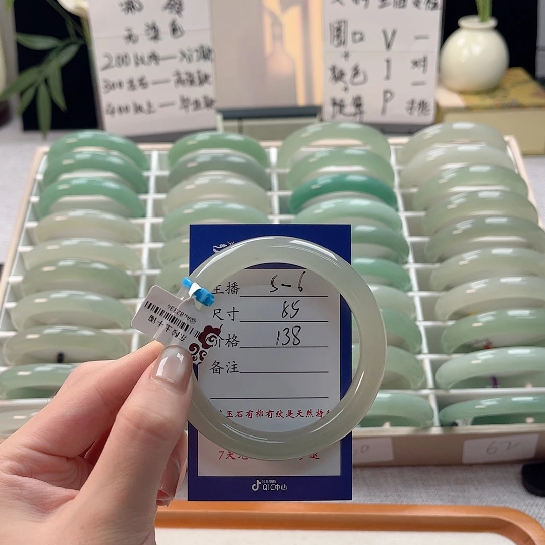 夏***つ未镶嵌手镯东陵石