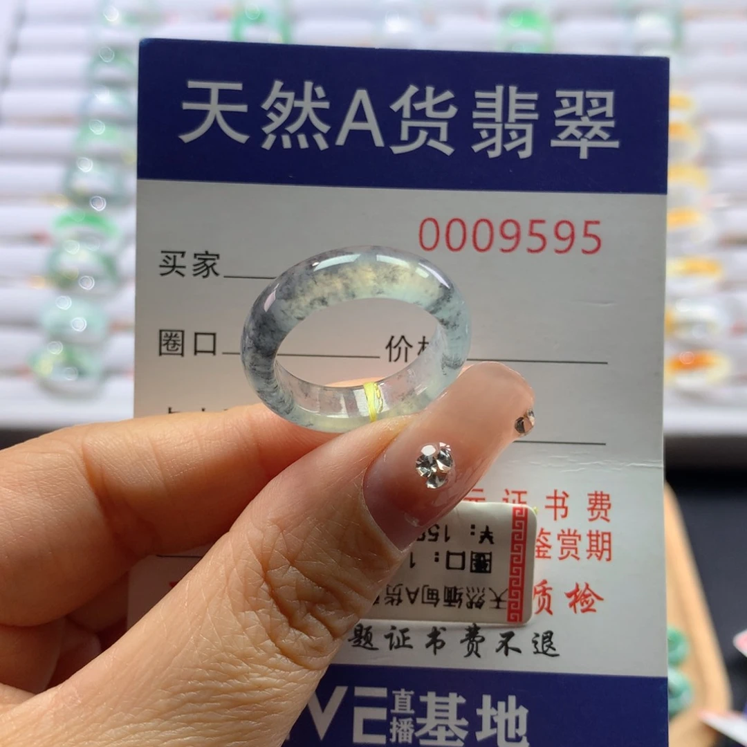 翡翠戒指未镶嵌16/17号