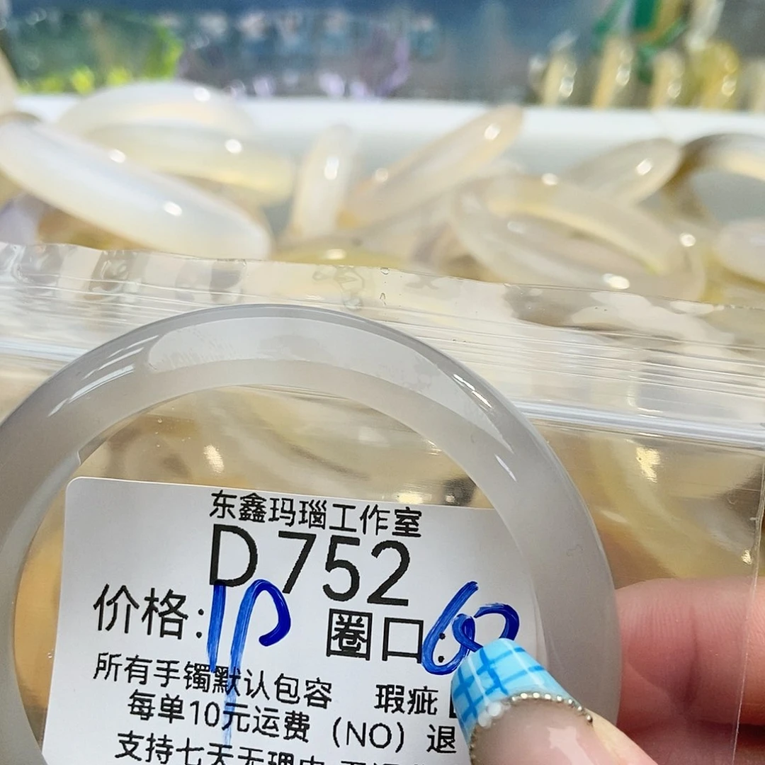 玛瑙/玉髓手镯未镶嵌橘**味752