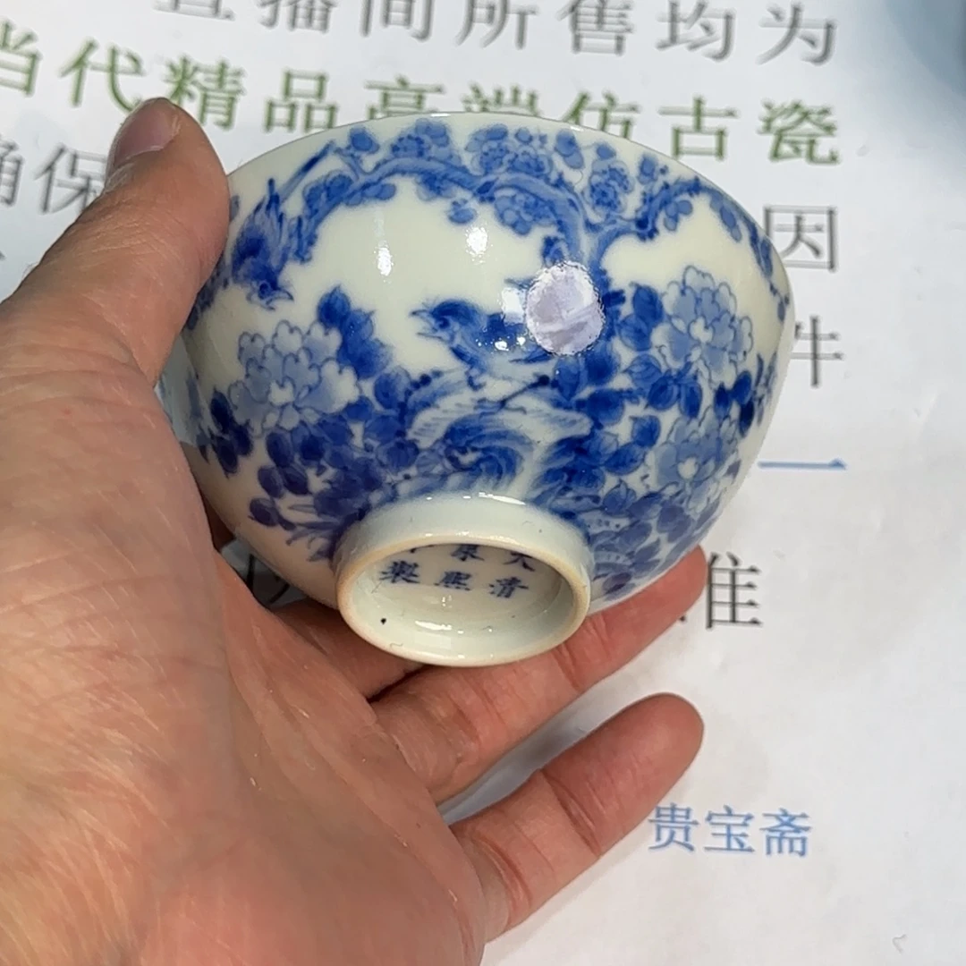 杯子瓷当代仿古精品全手工