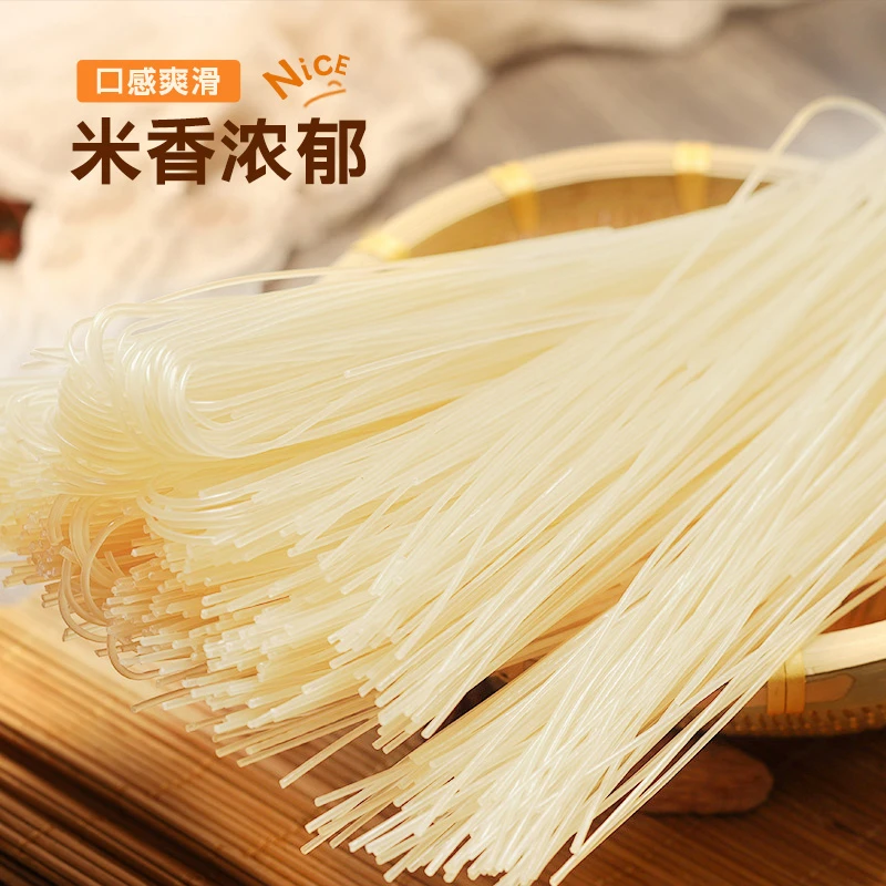 云南过桥米线 干米线白米线小锅米线云南特产