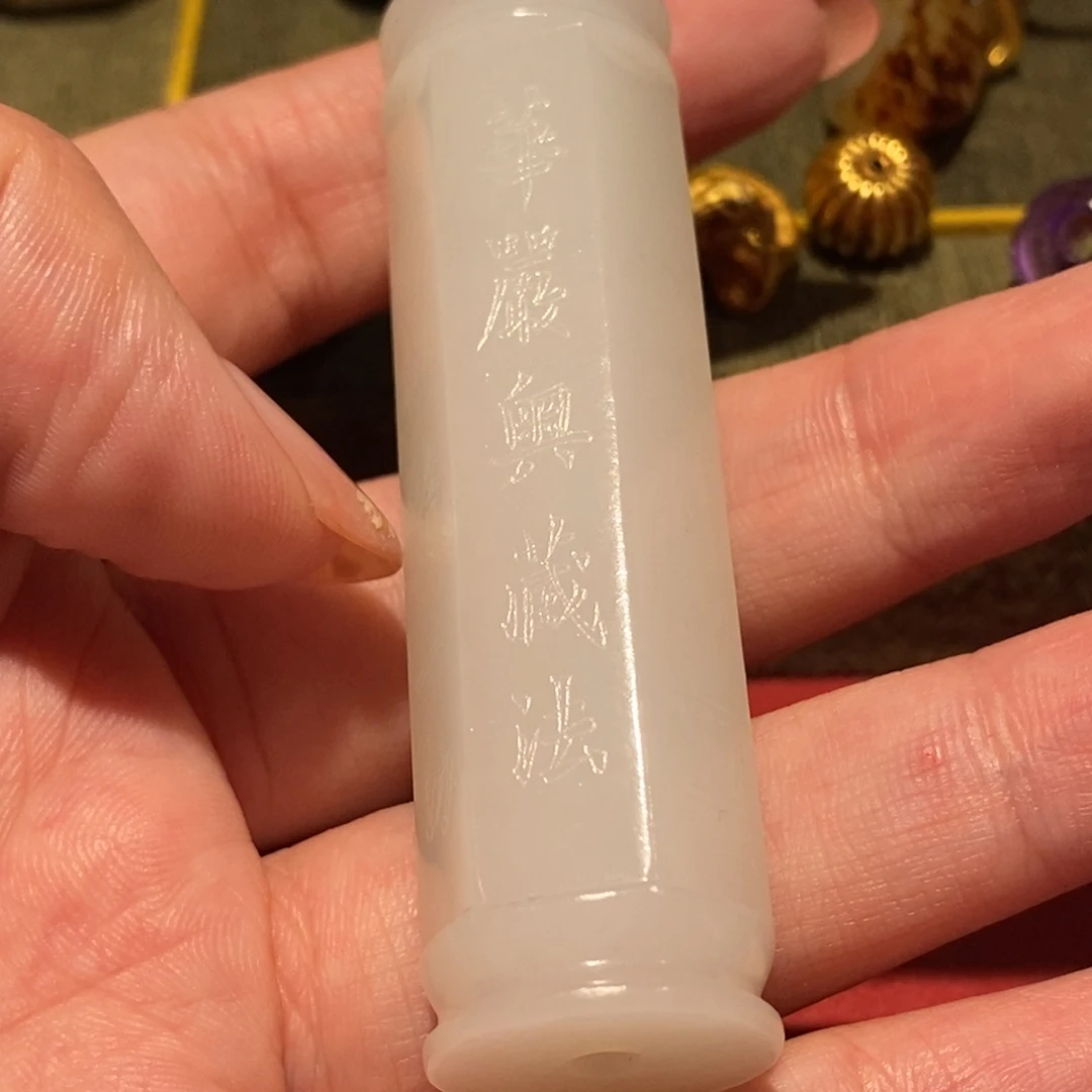 润***泽未镶嵌和田玉挂件