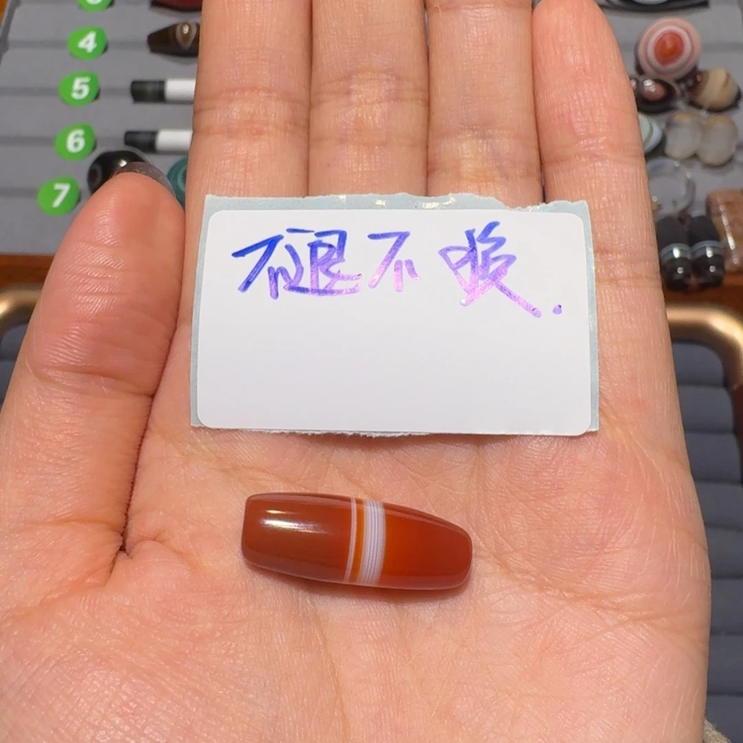 U***潘玛瑙/玉髓未镶嵌珠宝半成品