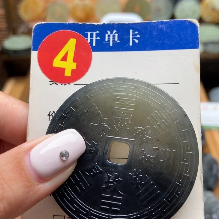 未镶嵌蛇纹石玉挂件徐****顺