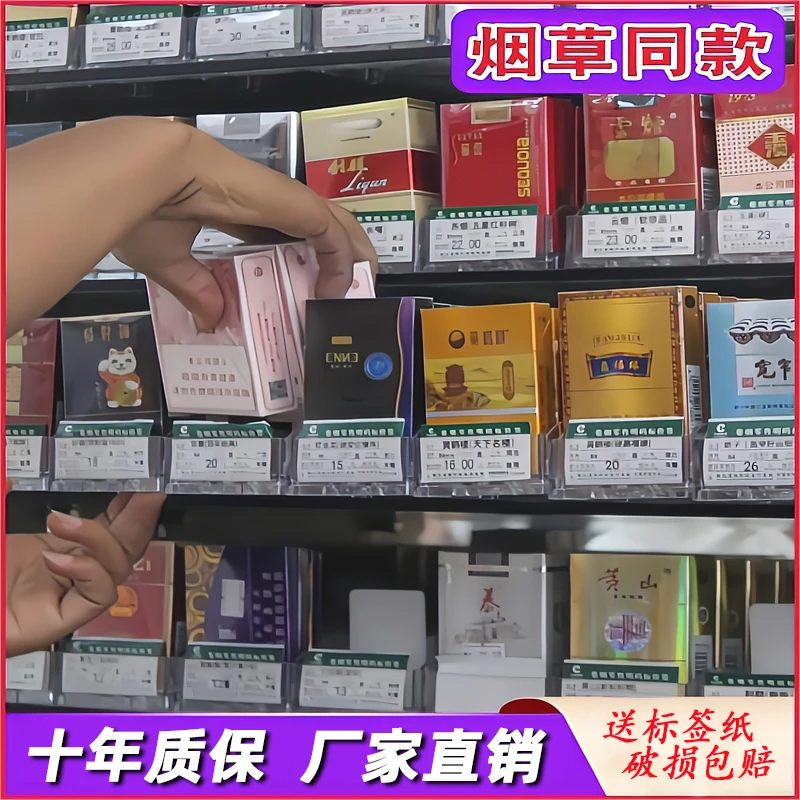 超市货架烟柜自动推烟器便利店烟盒展示架推进器弹出烟架子弹烟器