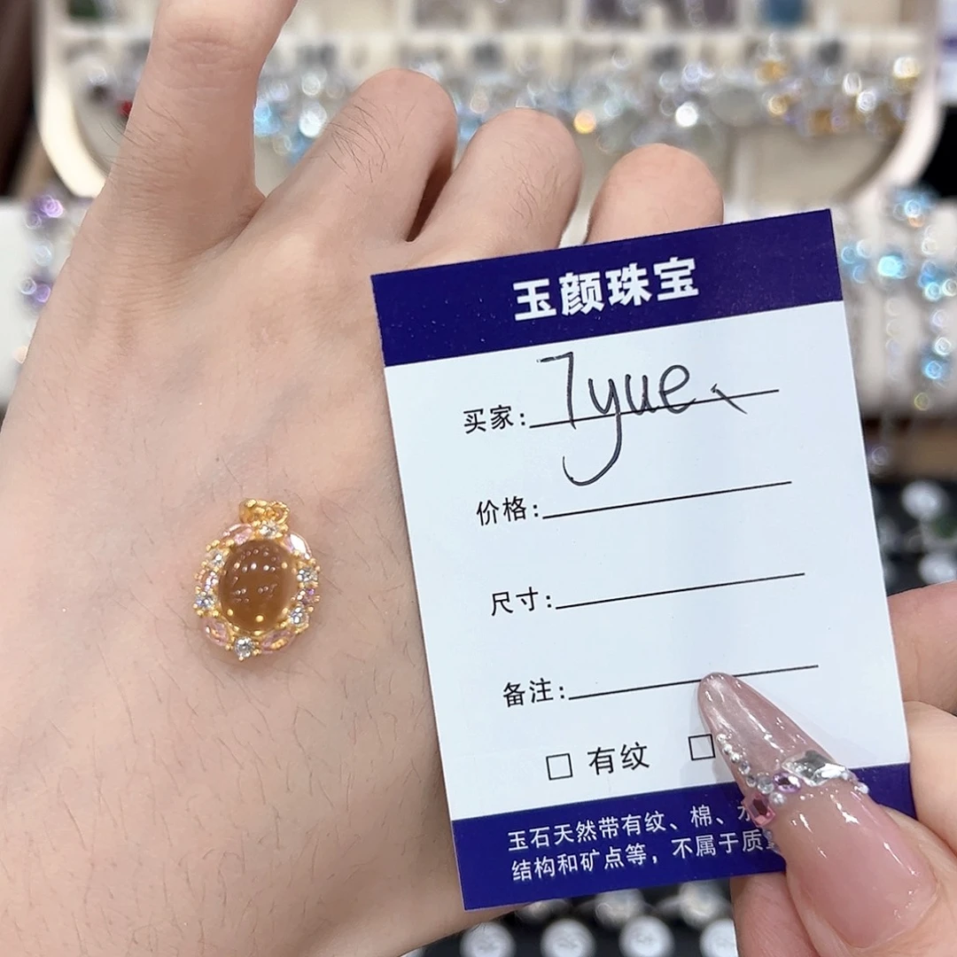 7***4吊坠(赠链)银S925镶嵌黄晶