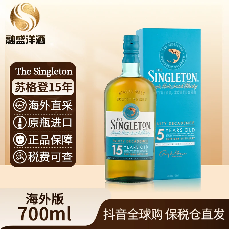 苏格登The Singleton 原瓶进口达夫镇15年700ml/瓶