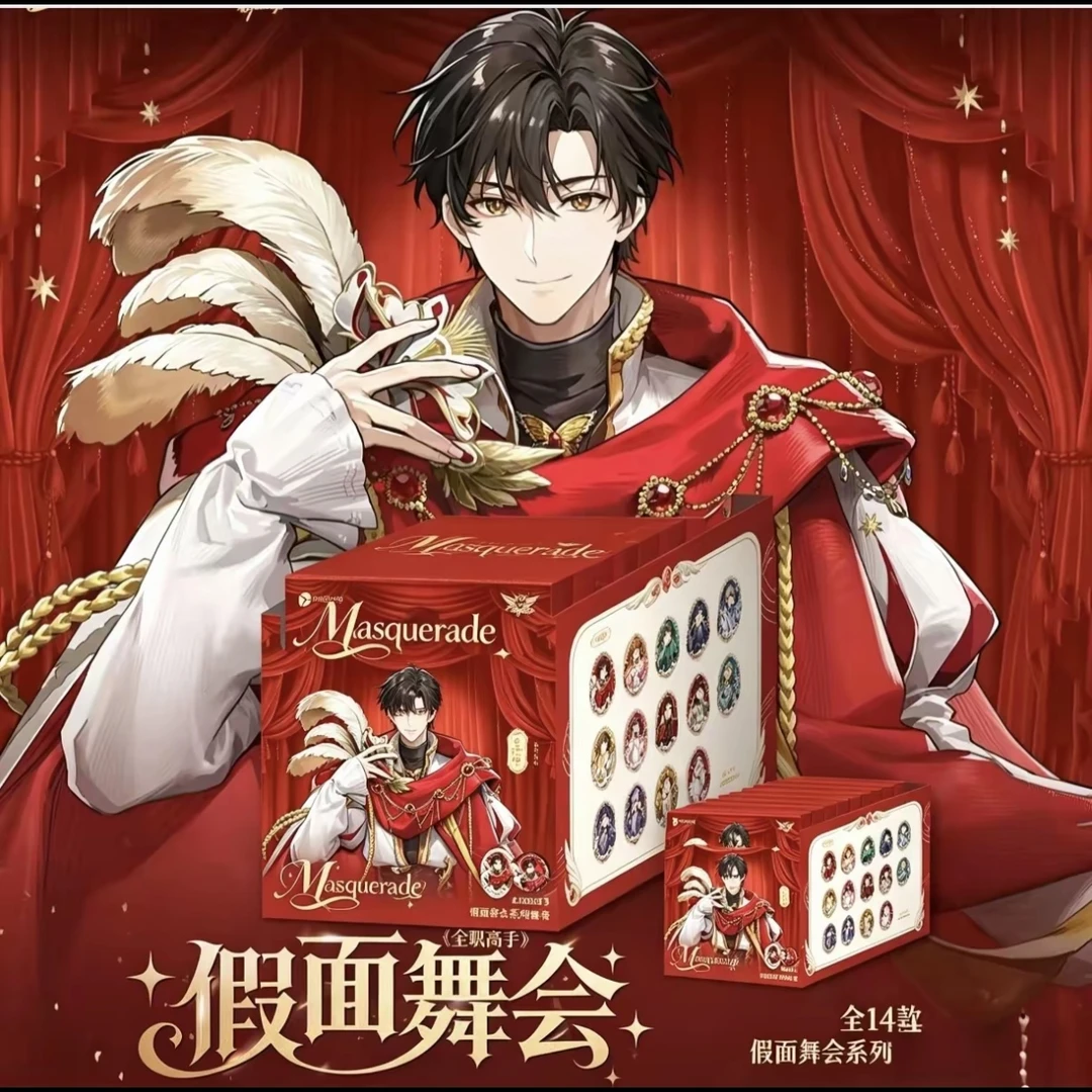 《全职高手》假面舞会系列徽章立牌盲盒 正版正品卡牌盲盒