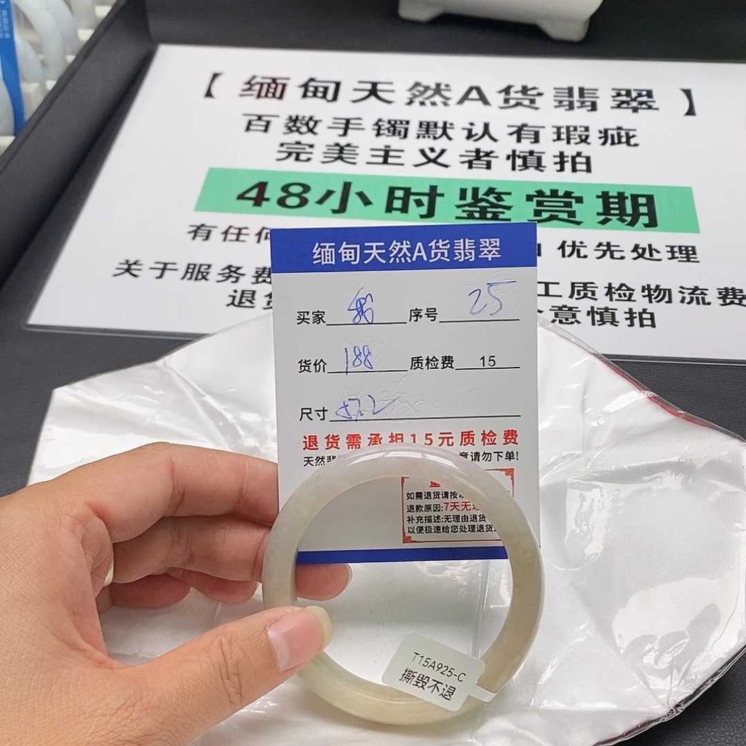 我***飞翡翠未镶嵌手镯翡翠手镯