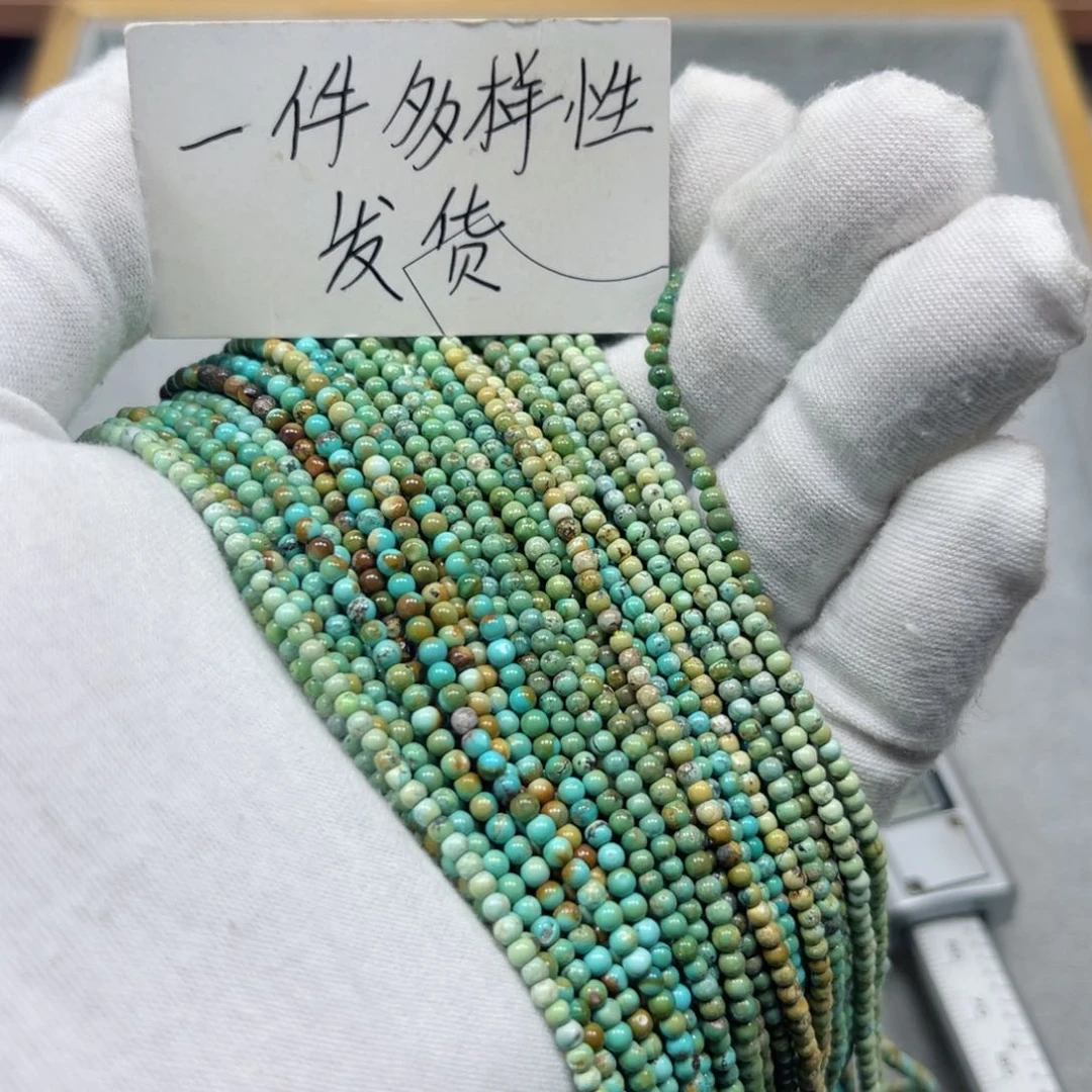 绿松石挂件未镶嵌