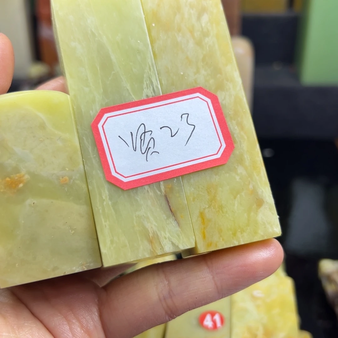 昌化石印石贤**贝在家门口看你