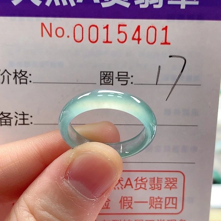 翡翠未镶嵌戒指戒指