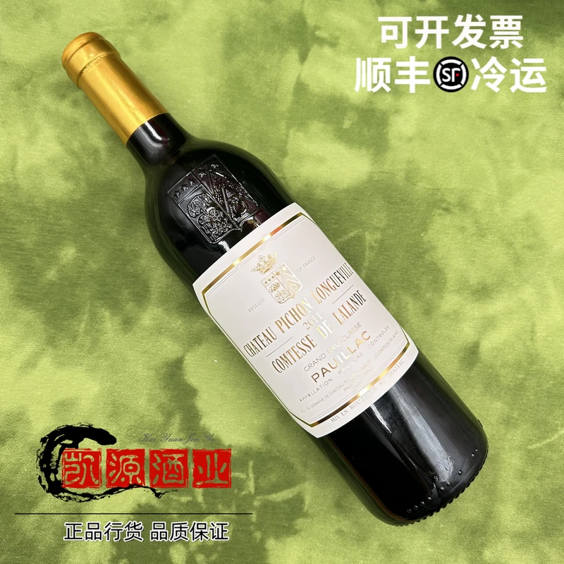 碧尚女爵酒庄正牌 Pichon Longueville 法国二级庄干红葡萄酒