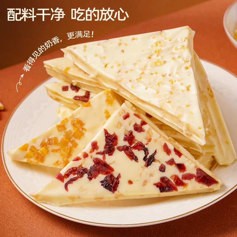 【半价抢半斤】内蒙古千层奶皮子奶盖三角奶酪奶疙瘩奶制品休闲零食