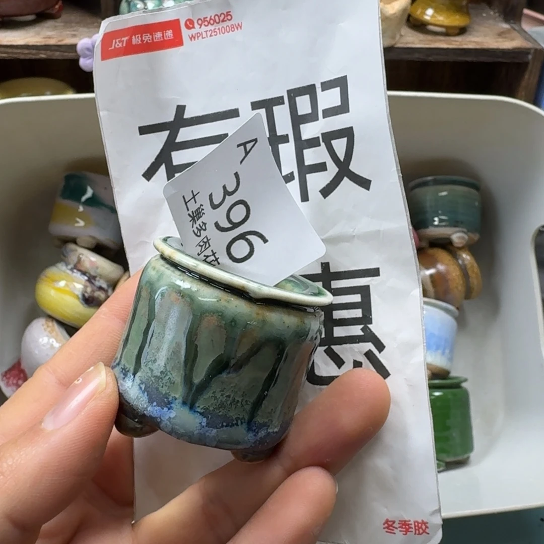 陶瓷艺术品设计与制作