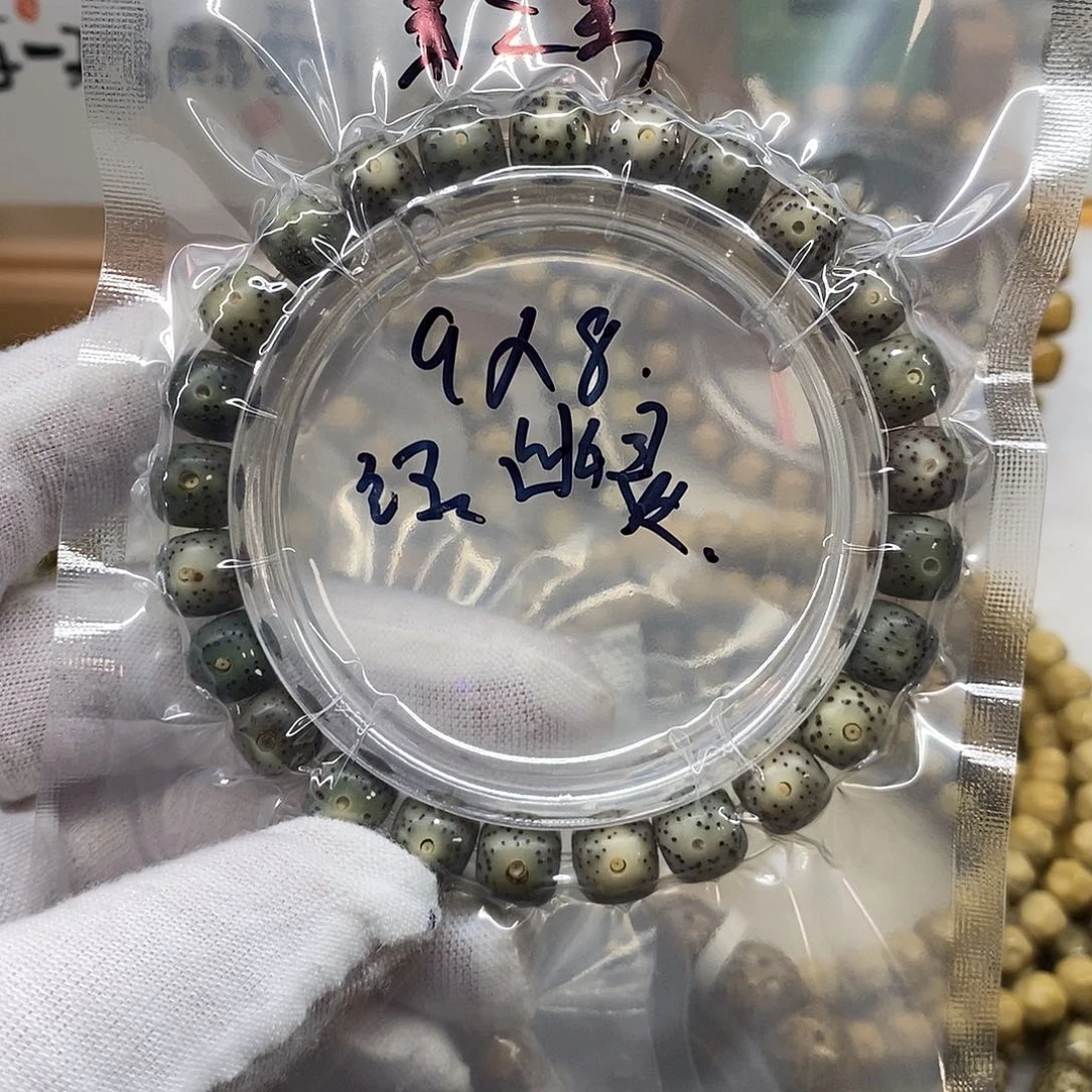 手串星月菩提9/8绿幽灵