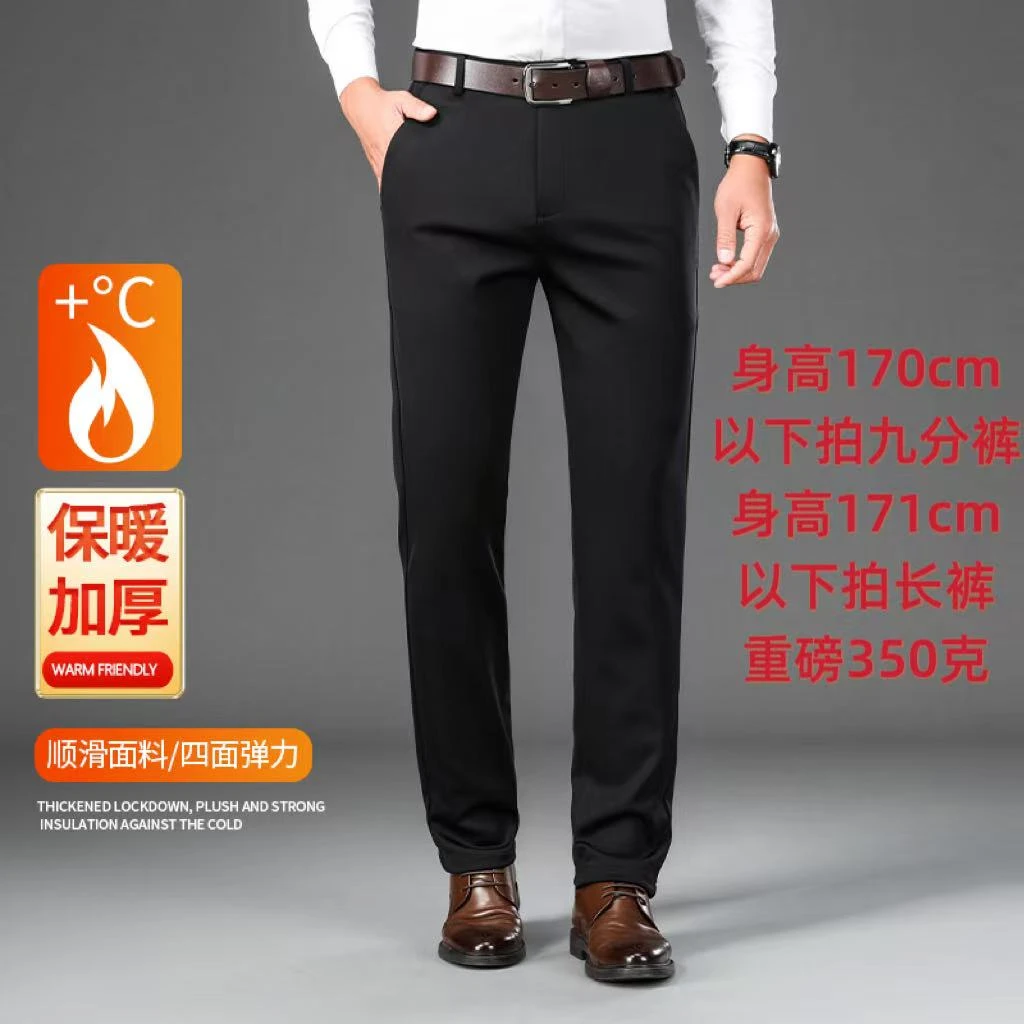 保罗梵伯威2025新款九分裤/长裤秋冬休闲保暖商务直筒抗皱西裤209