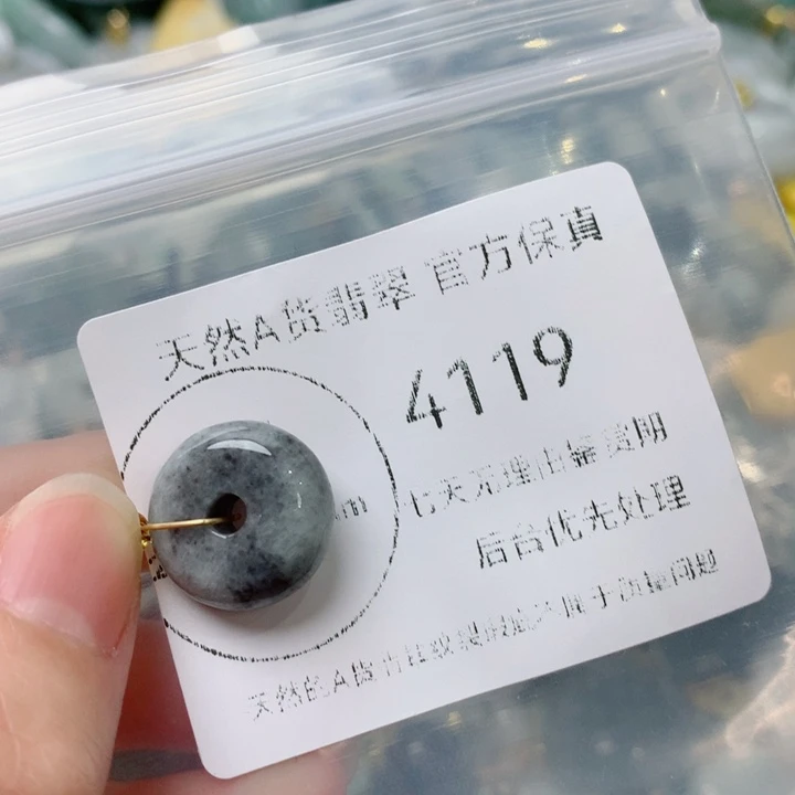 思***彤翡翠未镶嵌吊坠(不含链)翡翠