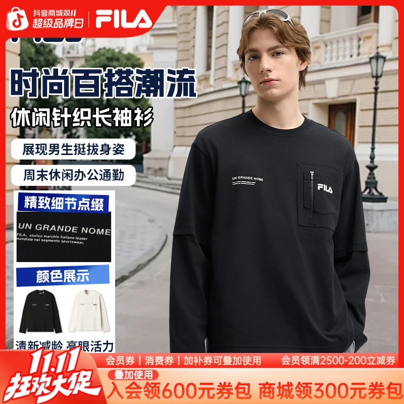 【潮流减龄】斐乐男士宽松显瘦通勤办公百搭舒适针织卫衣F11M539205