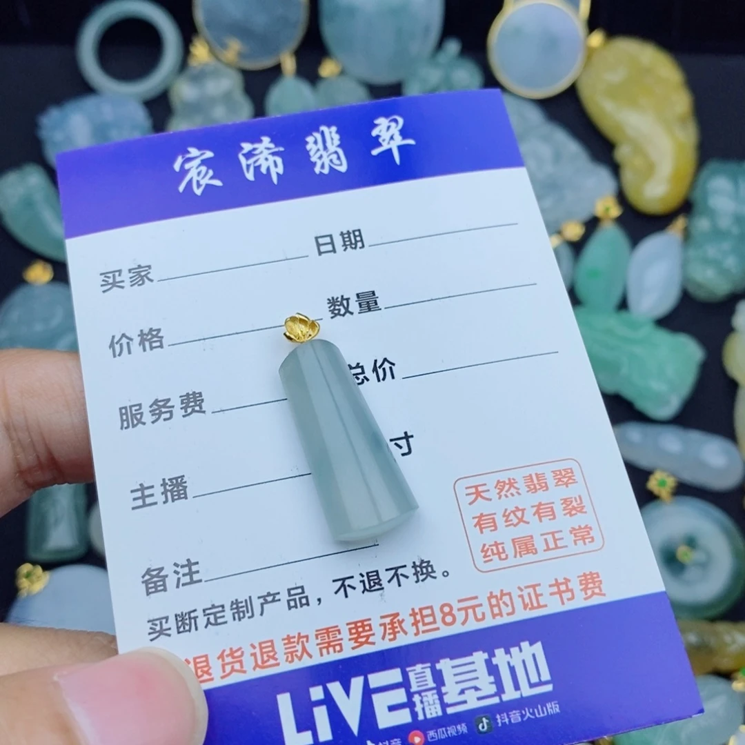 颈饰18K金镶嵌翡翠?**?翡翠翡翠翡翠