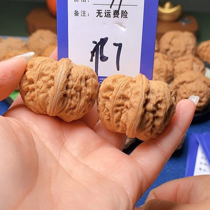 【闪购商品】把件文玩核桃文玩核桃元宝7