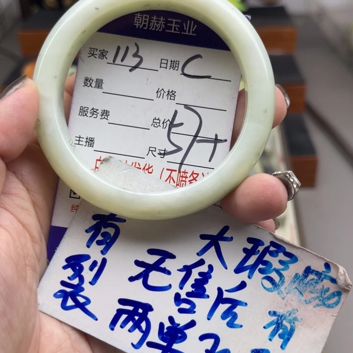 未镶嵌蛇纹石玉手镯