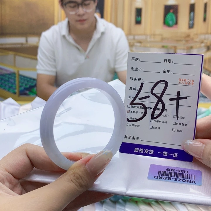 未镶嵌手镯翡翠0009988000999