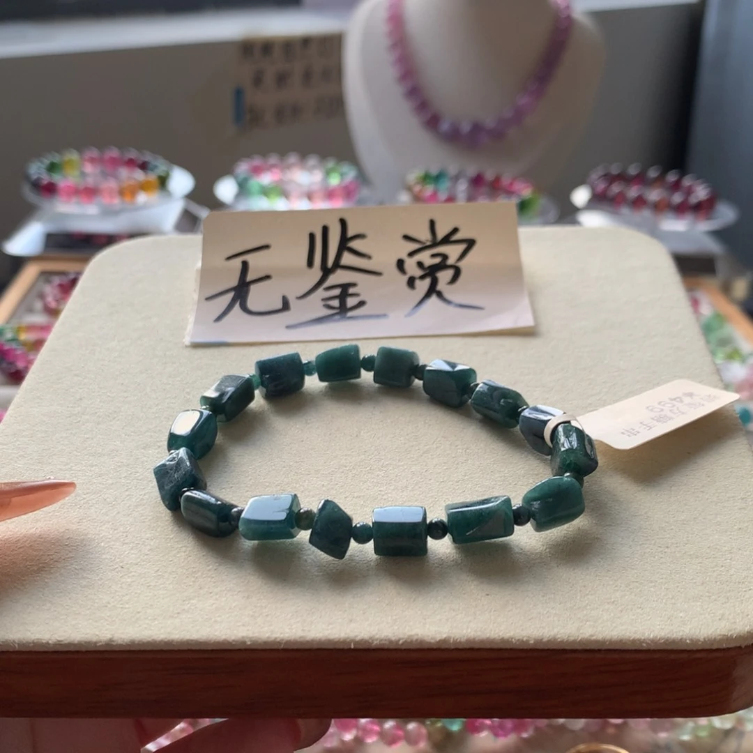 未镶嵌手链碧玺不退换