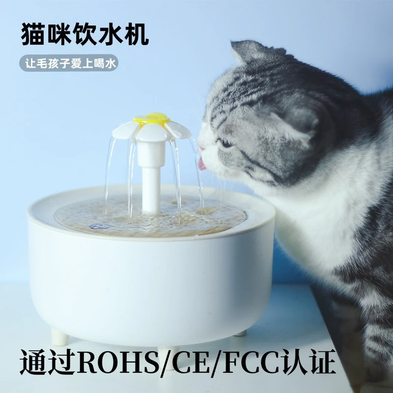 新款宠物饮水机自动循环过滤猫咪饮水机智能宠物喂水器流动水小猫