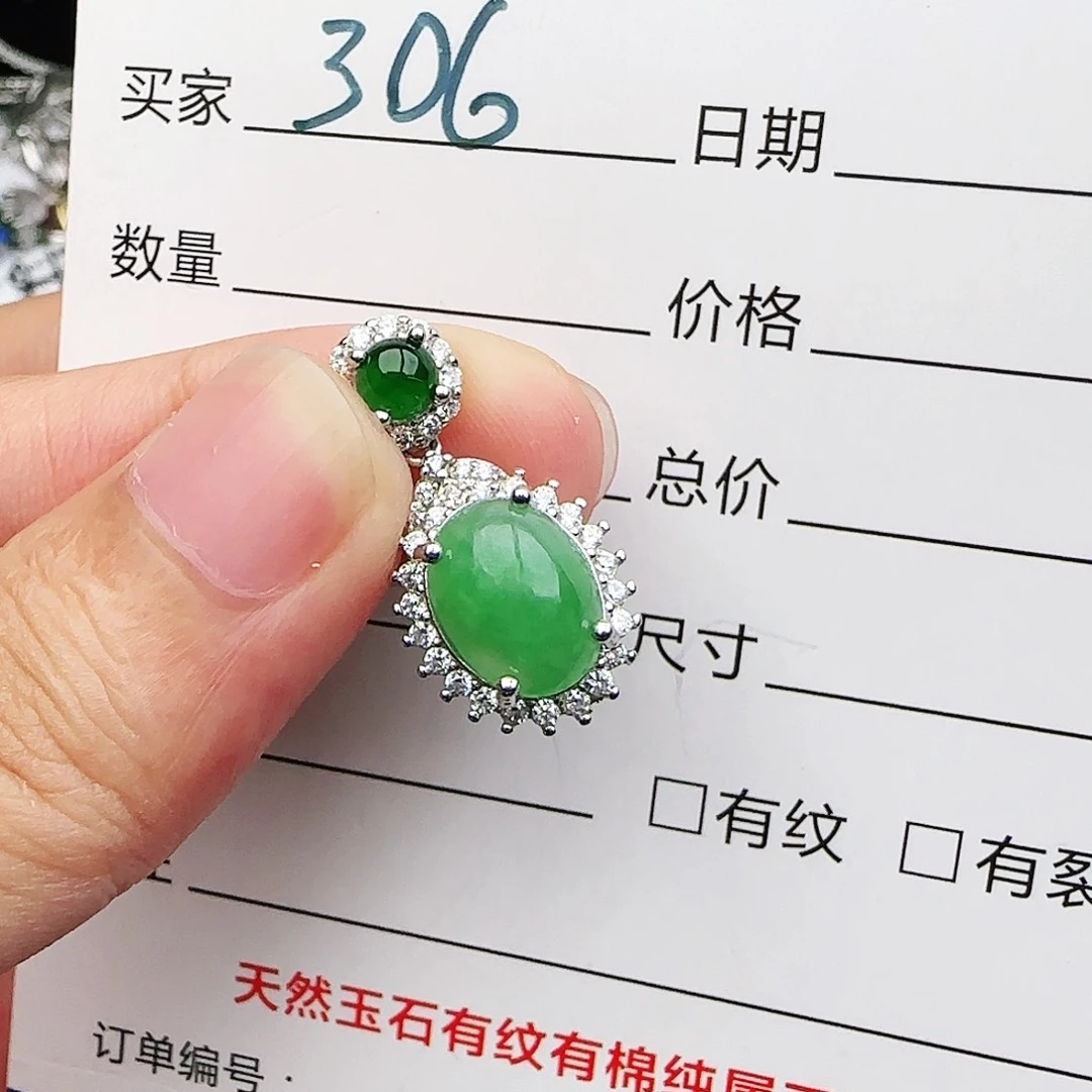 银S925镶嵌戒指翡翠戒指