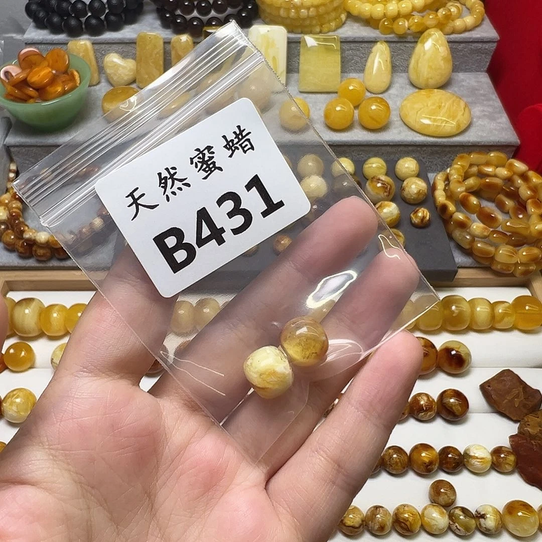 ᥫ*** 蜜蜡未镶嵌裸石431号，11mm