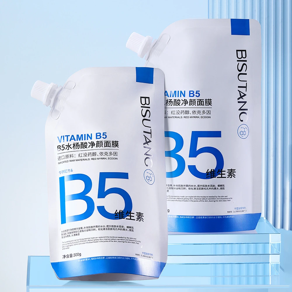碧素堂维生素B5水杨酸净颜面膜300g控油补水去黑头粉刺清洁泥膜