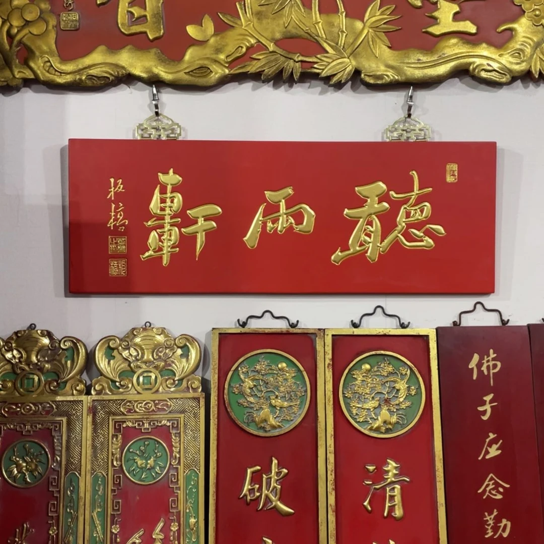 洁***Z香榧木对联上联对联对联