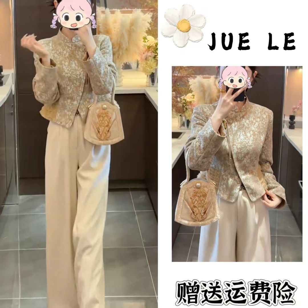 2025秋季新款新中式时尚洋气复古中国风气质两件套L11906