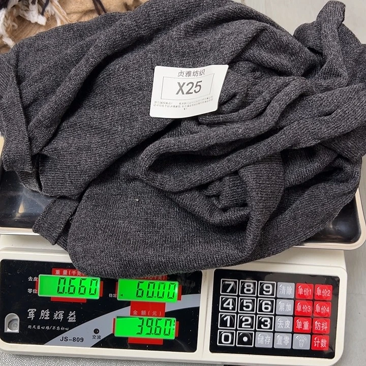 羊绒25羊绒拆片0.66