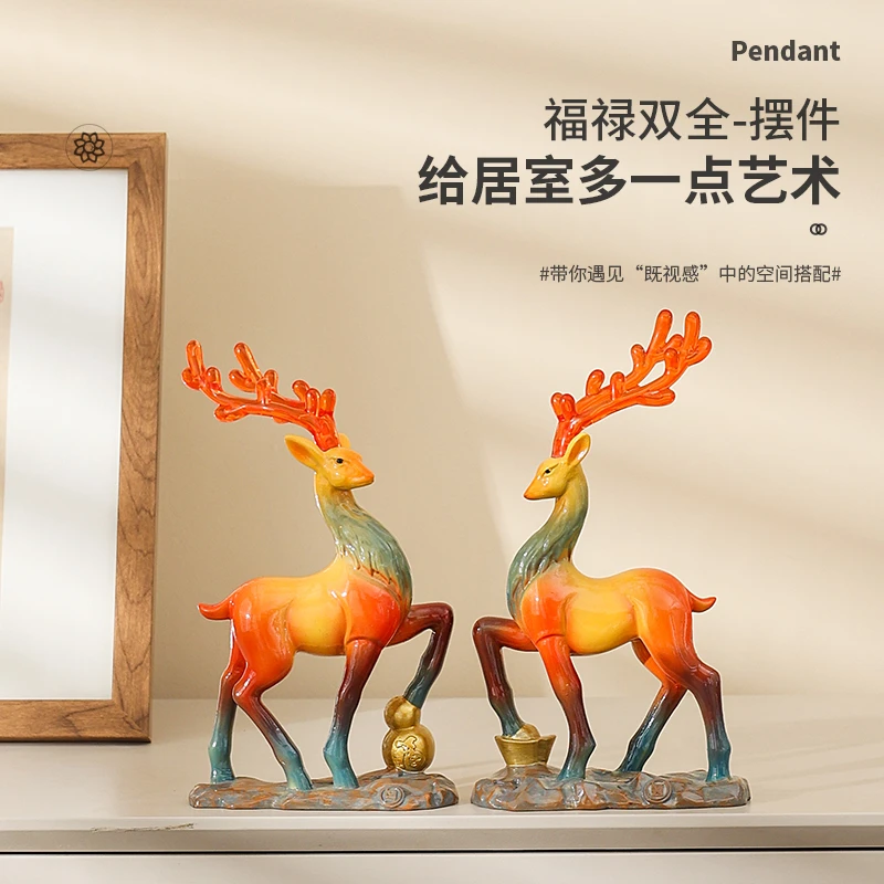 福禄相伴对鹿摆件客厅电视柜酒柜装饰乔迁新居送礼