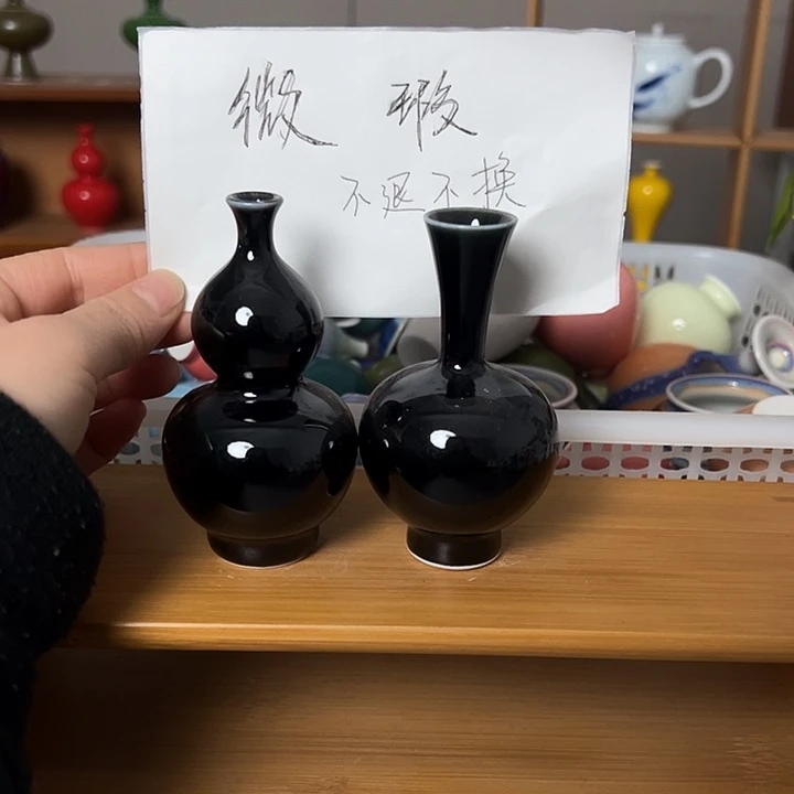 瓶景德镇陶瓷研究所学会