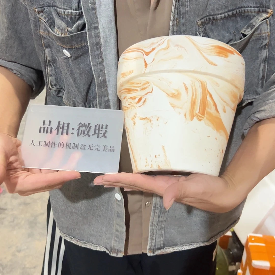 微瑕橘里橘气20口18高1个