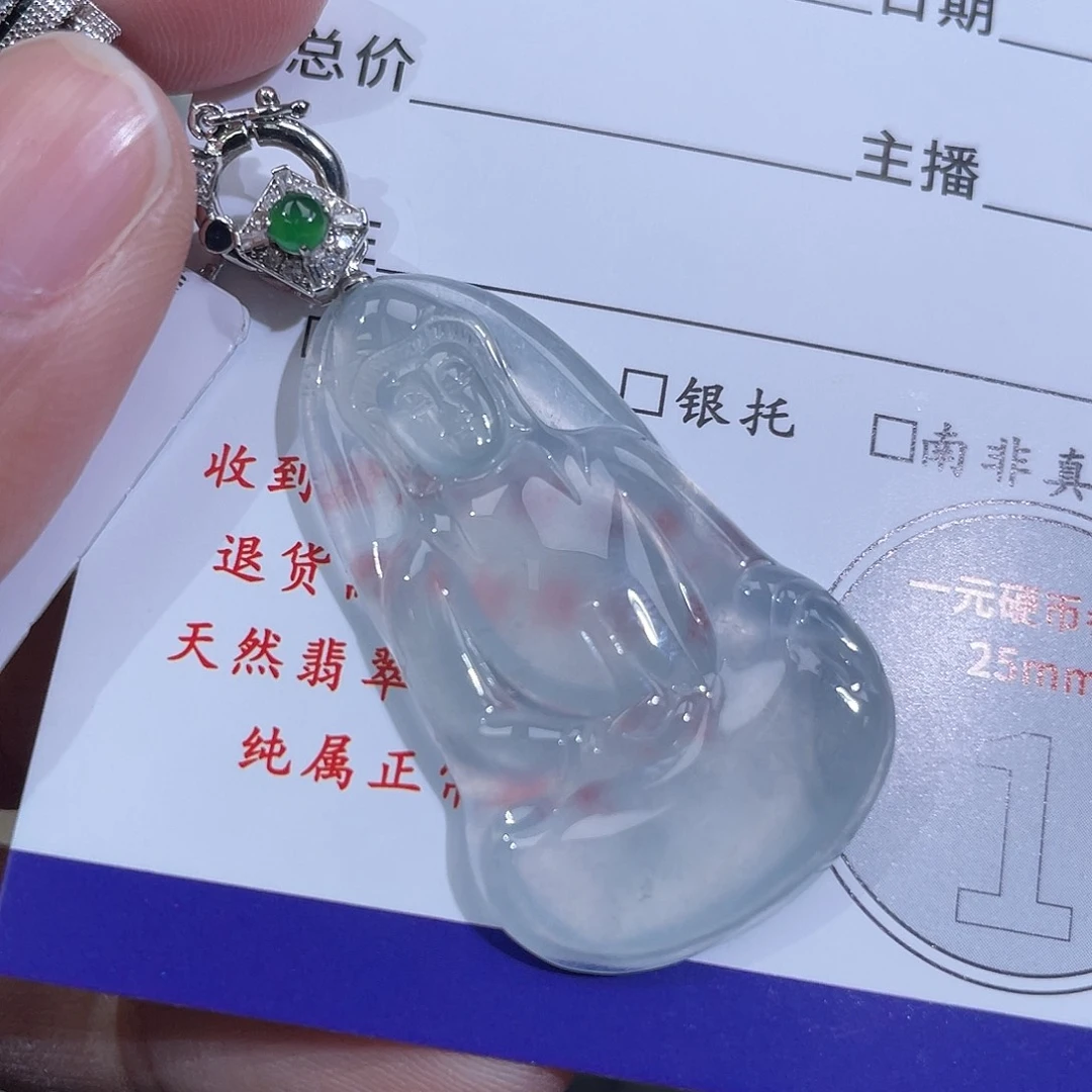 陈****翡翠18K金镶嵌颈饰素衣