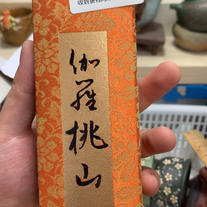 瓷片清仓更哈哈哈哈哈
