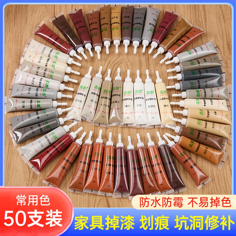 贵爵家具木器修补膏实木地板修复神器补漆膏钉眼油漆红木破损修复