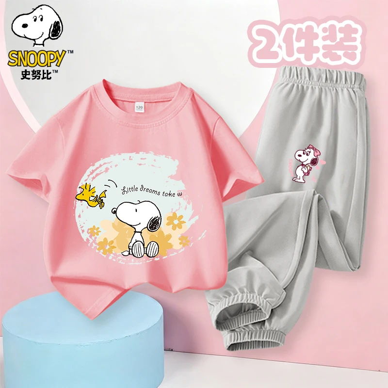 史努比儿童夏季新款短袖童装小孩防蚊裤品牌6-12岁夏装套装SZZDFW