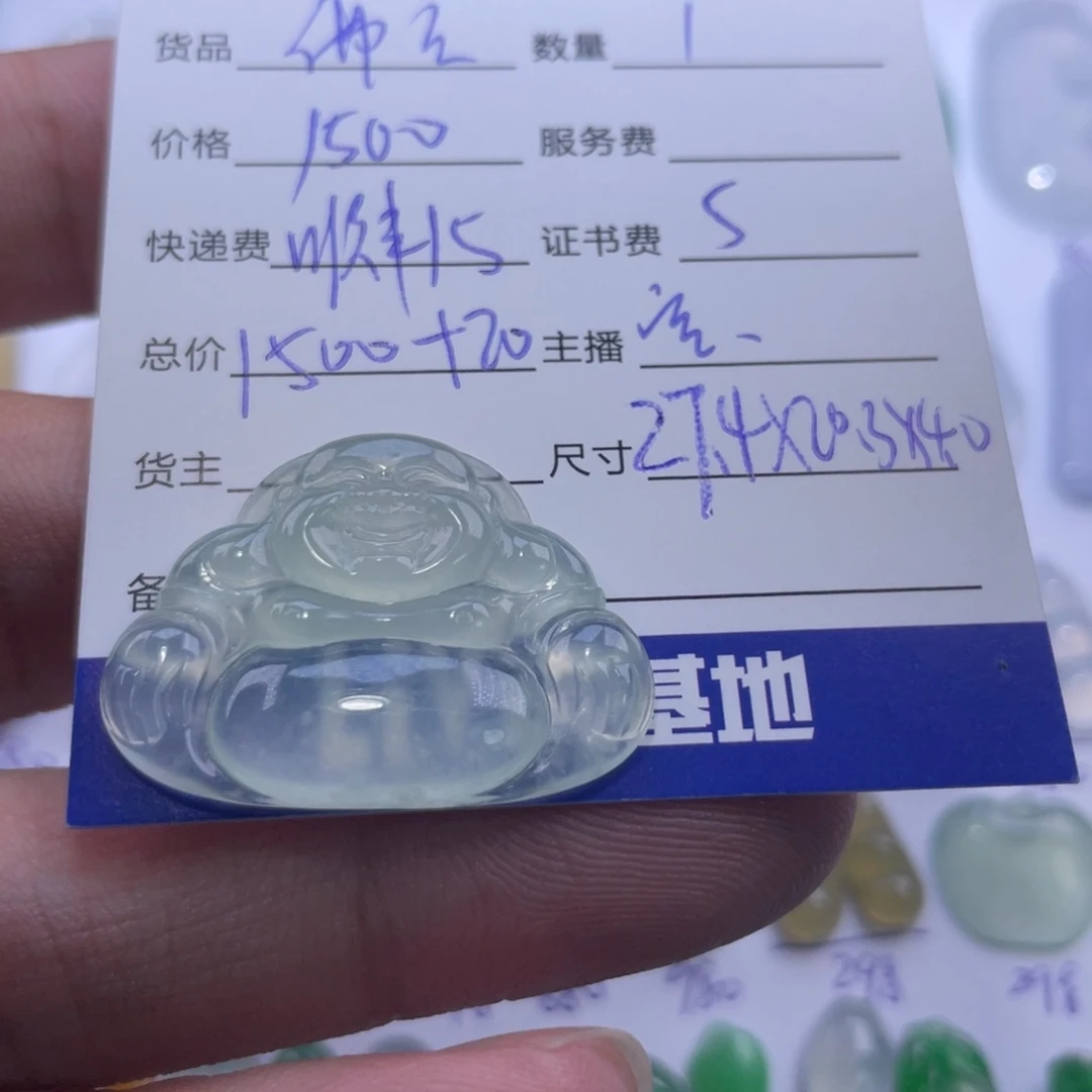 翡翠未镶嵌颈饰翡翠佛公