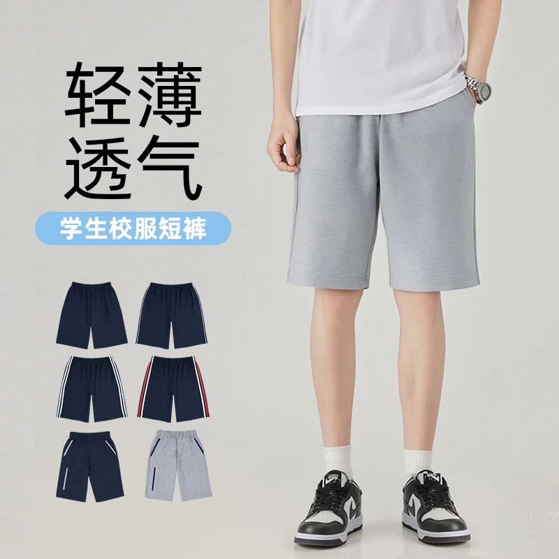 儿童校服短裤夏季藏青色薄款男女童一道二条杠五分裤小学生运动裤