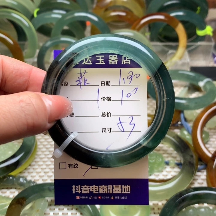 蛇纹石玉手镯未镶嵌菲**鸟