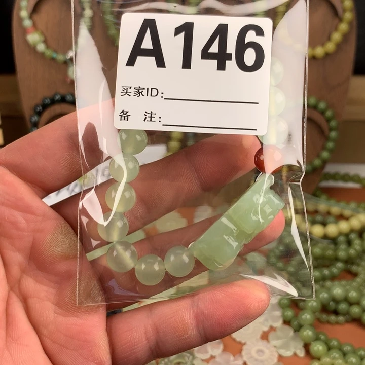 徐****蛇纹石玉合金岫玉 有棉