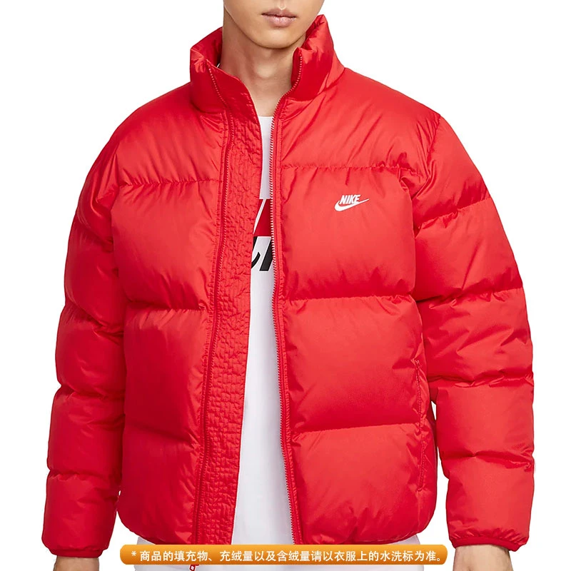 Nike耐克男子运动休闲羽绒服 FZ5029-657