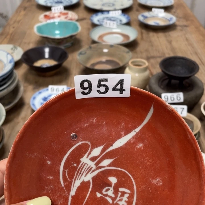 用***5珊珊姐家的老茶器954
